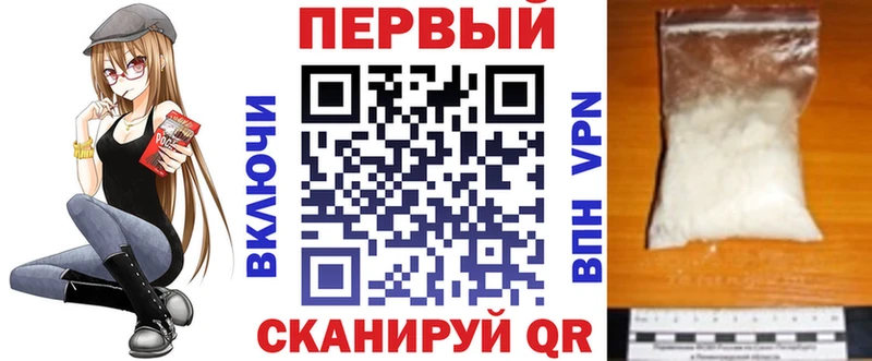 где продают   Талдом  Амфетамин VHQ 