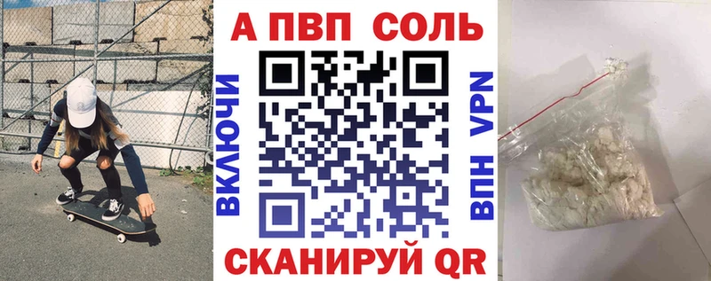 Alpha-PVP СК КРИС гидра ссылки Талдом