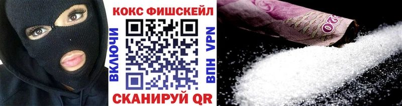 Кокаин Эквадор  Талдом 