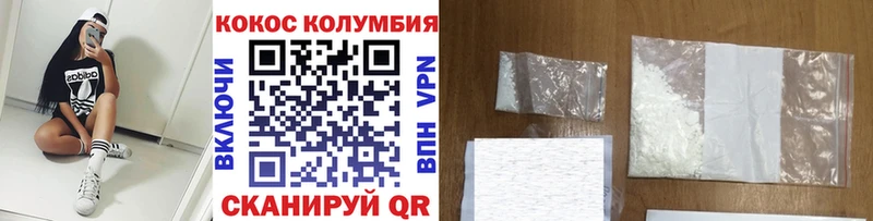 Кокаин Перу Талдом