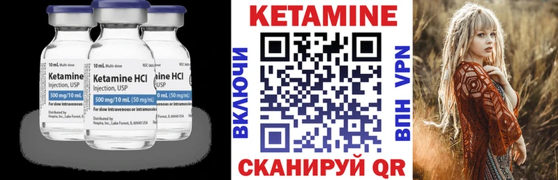 купить наркоту  Талдом  КЕТАМИН VHQ 
