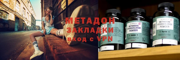кокаин премиум Аркадак