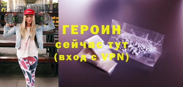 ALPHA PVP Россошь