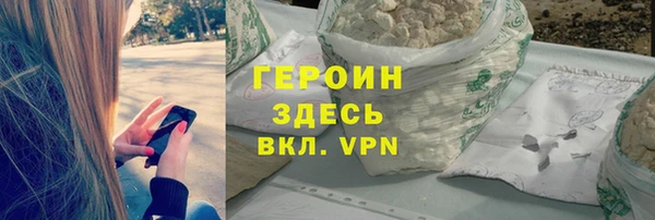 меф Армянск