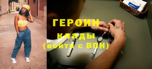 меф Армянск