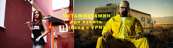 кокаин премиум Аркадак