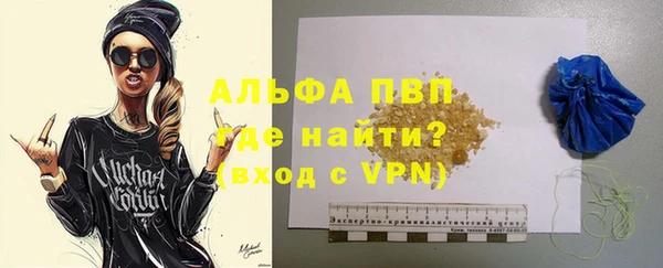 а пвп мука Арсеньев