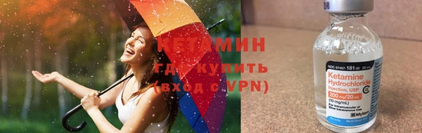 кокаин премиум Аркадак