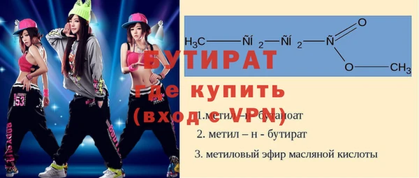 кокаин премиум Аркадак