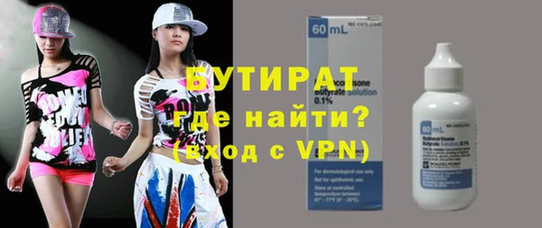 а пвп мука Арсеньев
