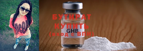 кокаин премиум Аркадак