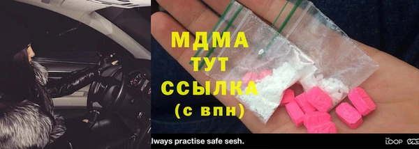 ALPHA PVP Россошь