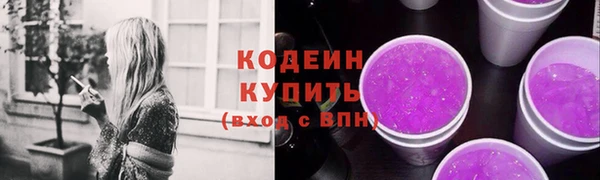 бутират Рославль