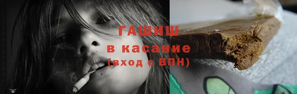 меф Армянск