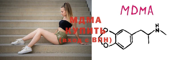 кокаин премиум Аркадак