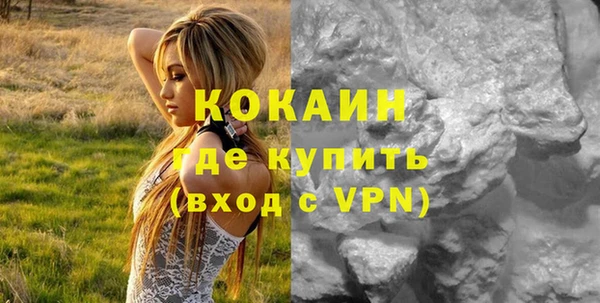 кокаин премиум Аркадак
