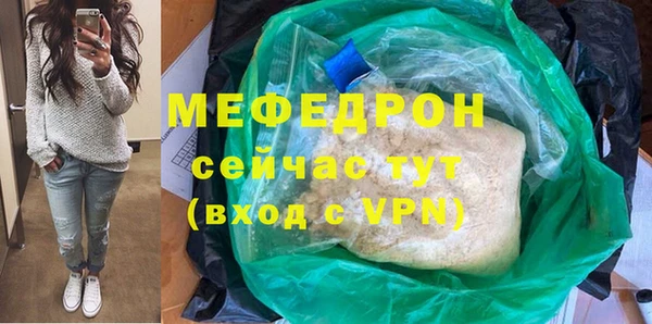 а пвп мука Арсеньев
