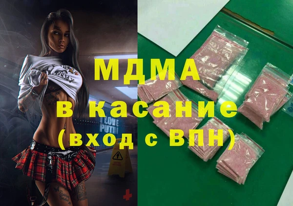 меф Армянск