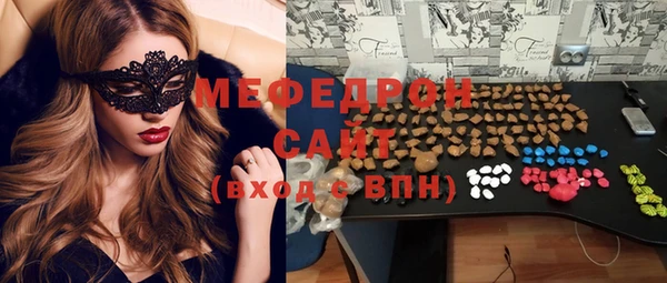 кокаин премиум Аркадак