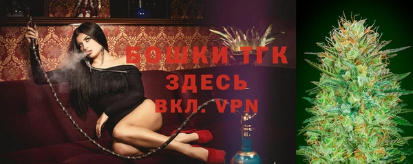 бутират Рославль