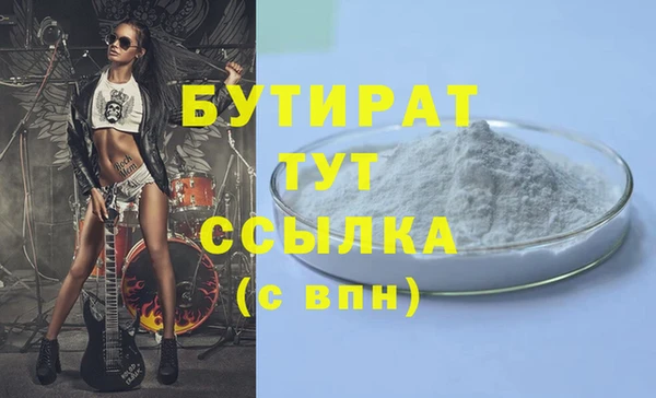а пвп мука Арсеньев