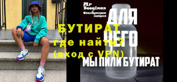 кокаин премиум Аркадак