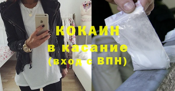 кокаин премиум Аркадак