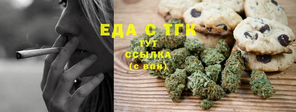 а пвп мука Арсеньев