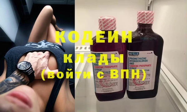 меф Армянск