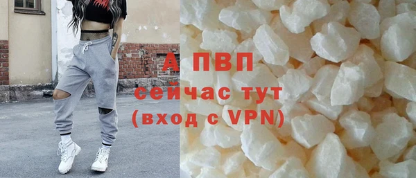 меф Армянск