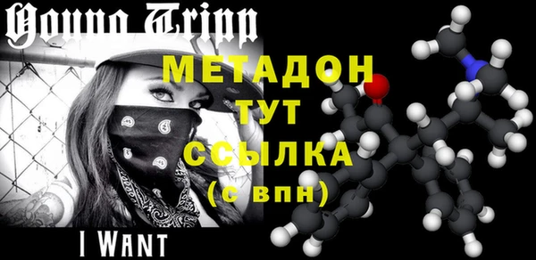 меф Армянск