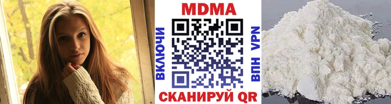 mega ONION  Талдом  МДМА молли 
