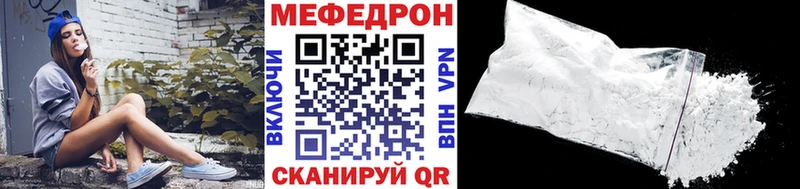 Мефедрон VHQ  купить закладку  Талдом 