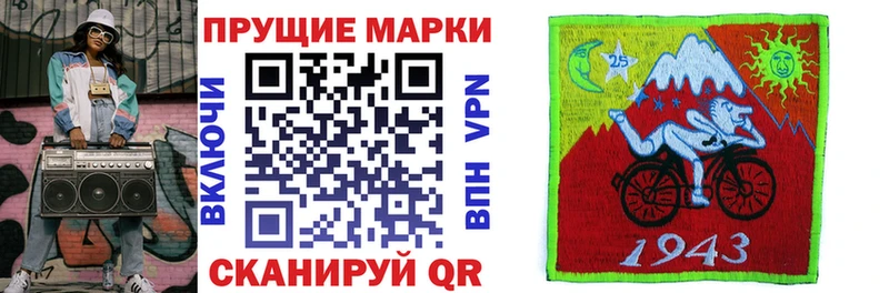 Марки NBOMe 1,8мг  площадка как зайти  Талдом 